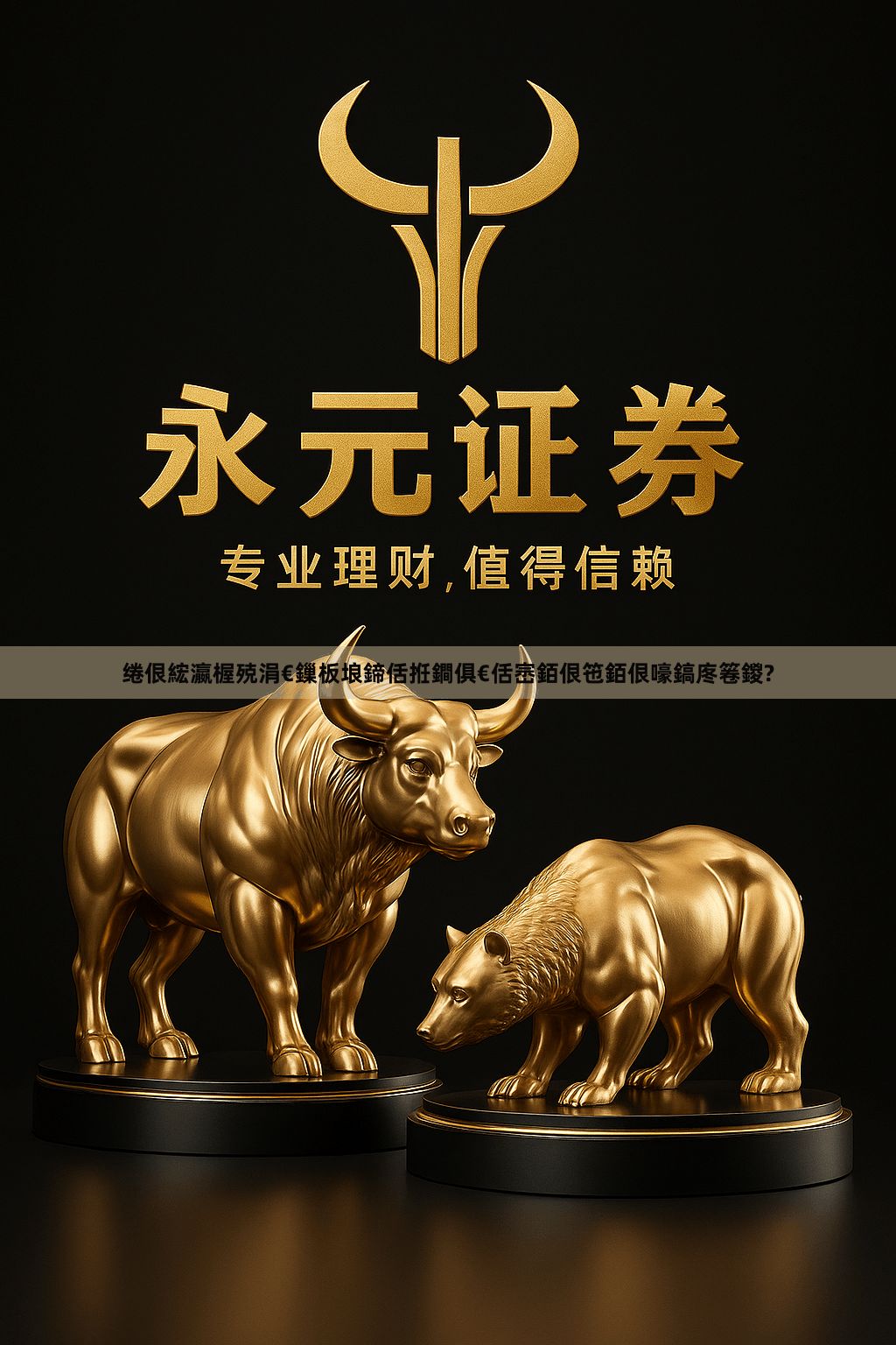 绻佷綋瀛楃殑涓€鏁板埌鍗佸拰鐧俱€佸崈銆佷竾銆佷嚎鎬庝箞鍐?