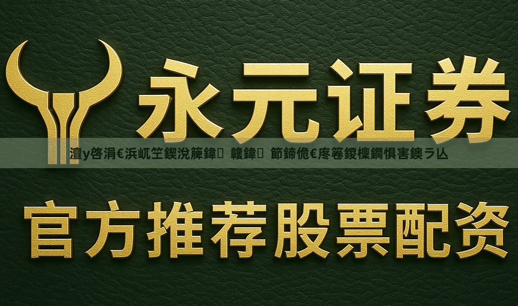 澶у啓涓€浜屼笁鍥涗簲鍏竷鍏節鍗佹€庝箞鍐檁鐧惧害鐭ラ亾