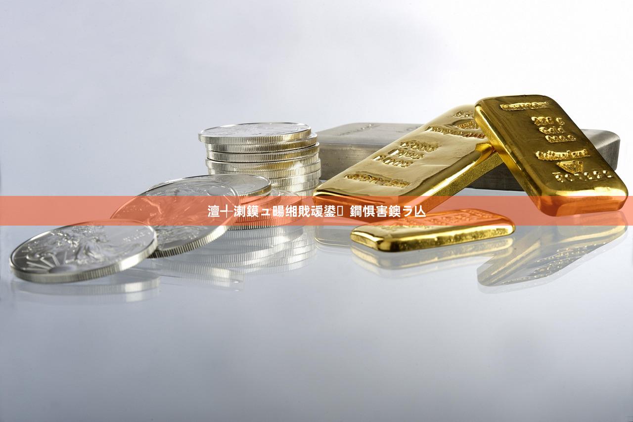 澶╃溂鏌ュ畼缃戝叆鍙鐧惧害鐭ラ亾